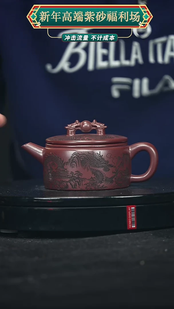 【闪购商品】宜兴原矿高端紫砂