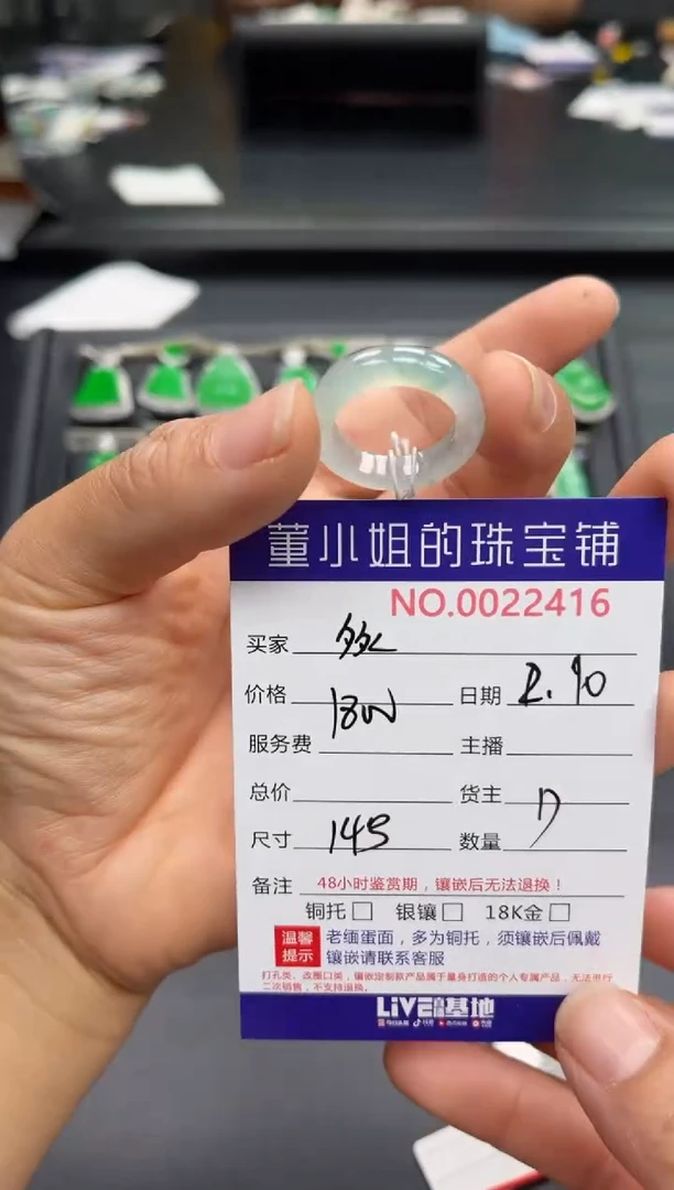 【闪购商品】翡翠戒指未镶嵌戒圈