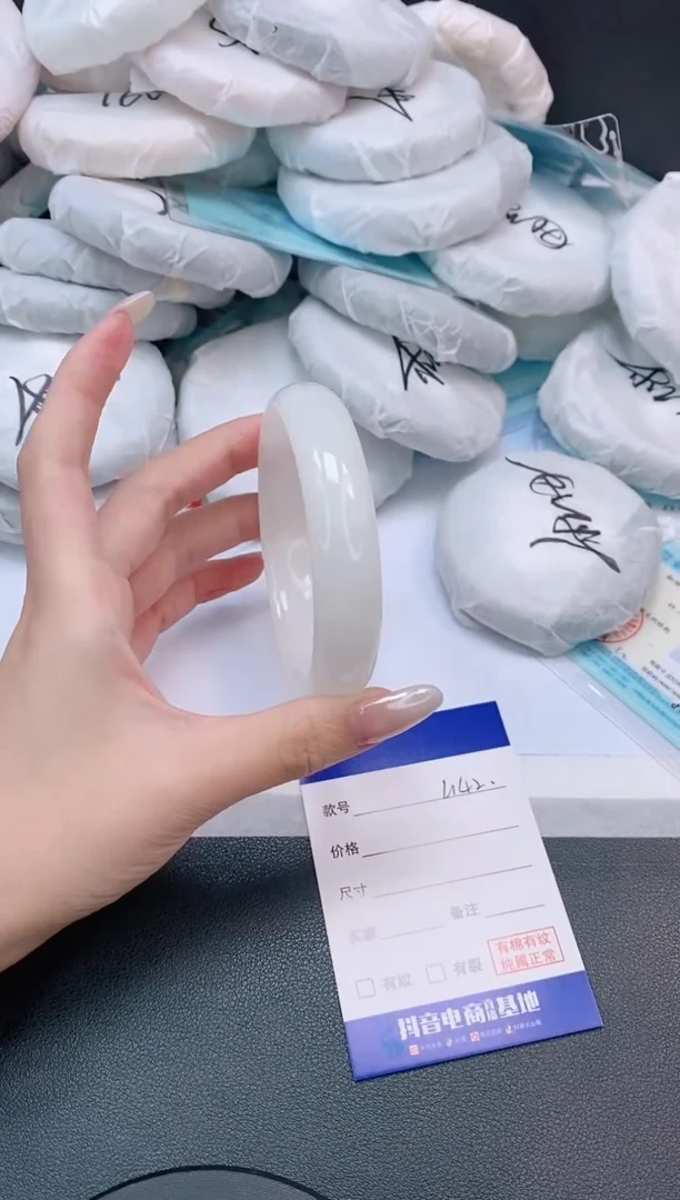 未镶嵌手镯和田玉9L142-62