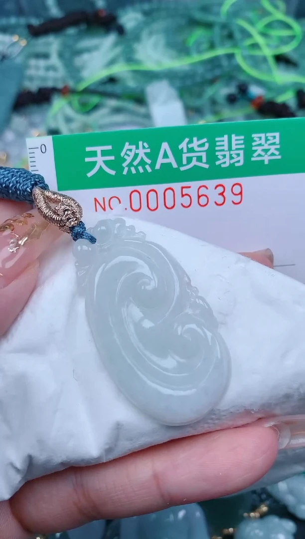 【闪购商品】翡翠颈饰未镶嵌.0005639