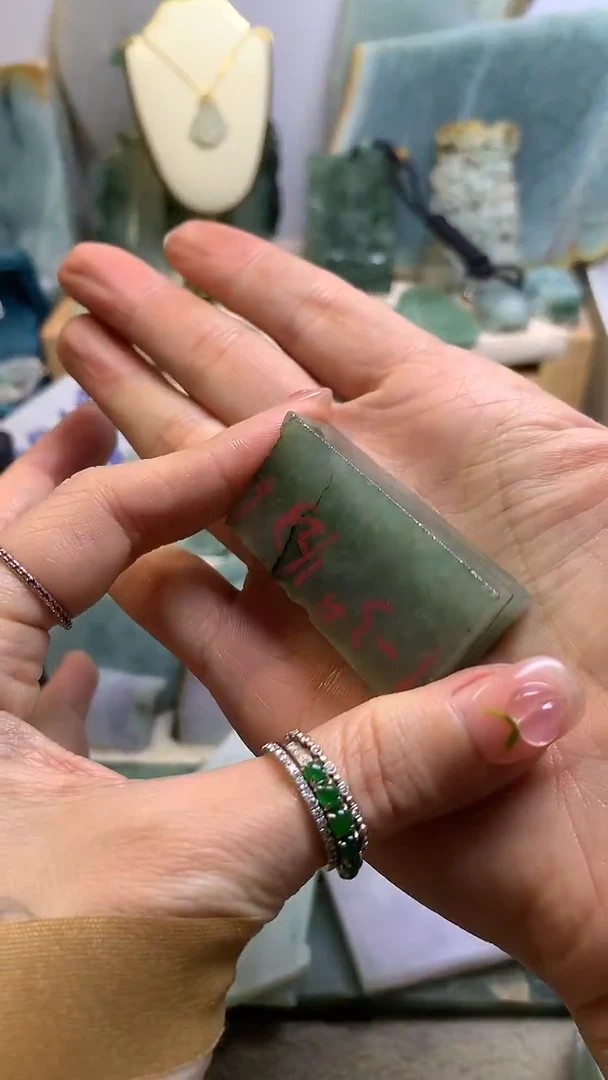 【闪购商品】翡翠挂件未镶嵌缅甸A货翡翠，没有运费险