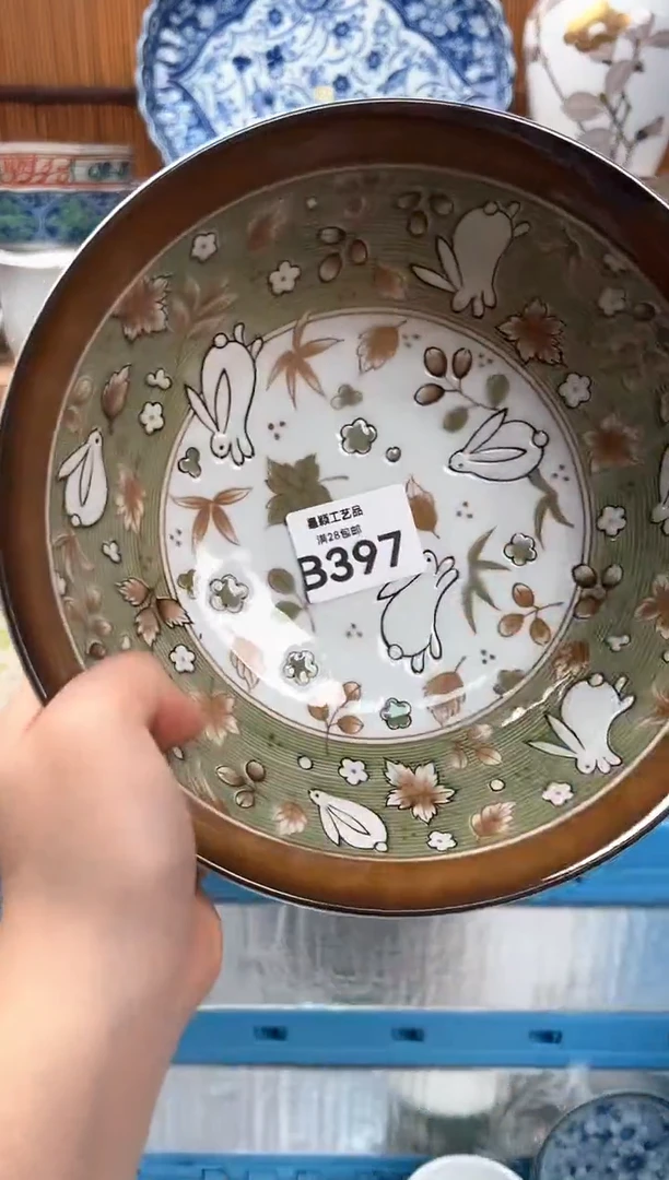 瓷片邂**福397B 杯子盘子 碗