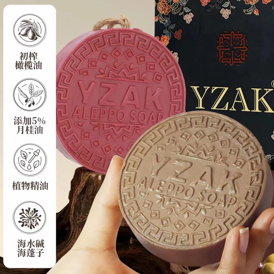 香氛玫瑰精油香皂