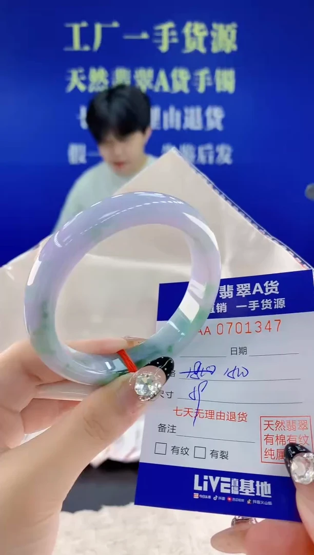 未镶嵌手镯翡翠47天然翡翠A货