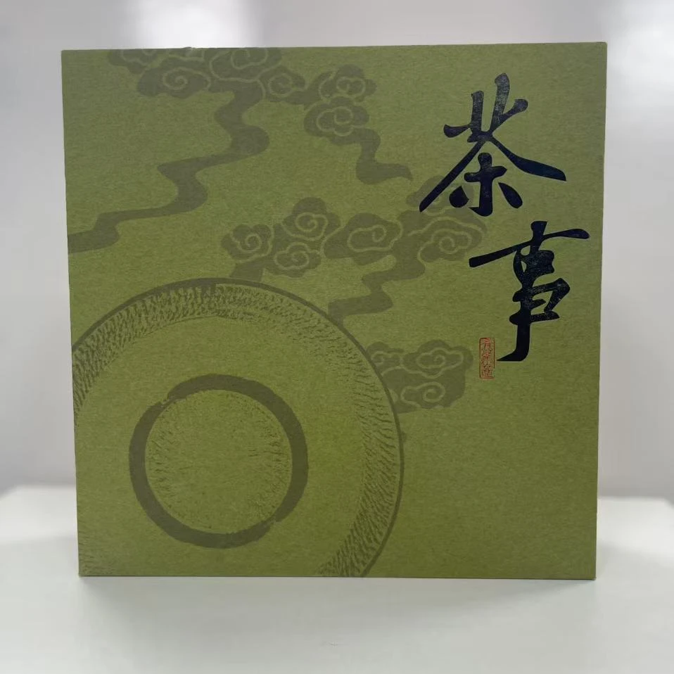 SHTC-3500陈婷壶承杯