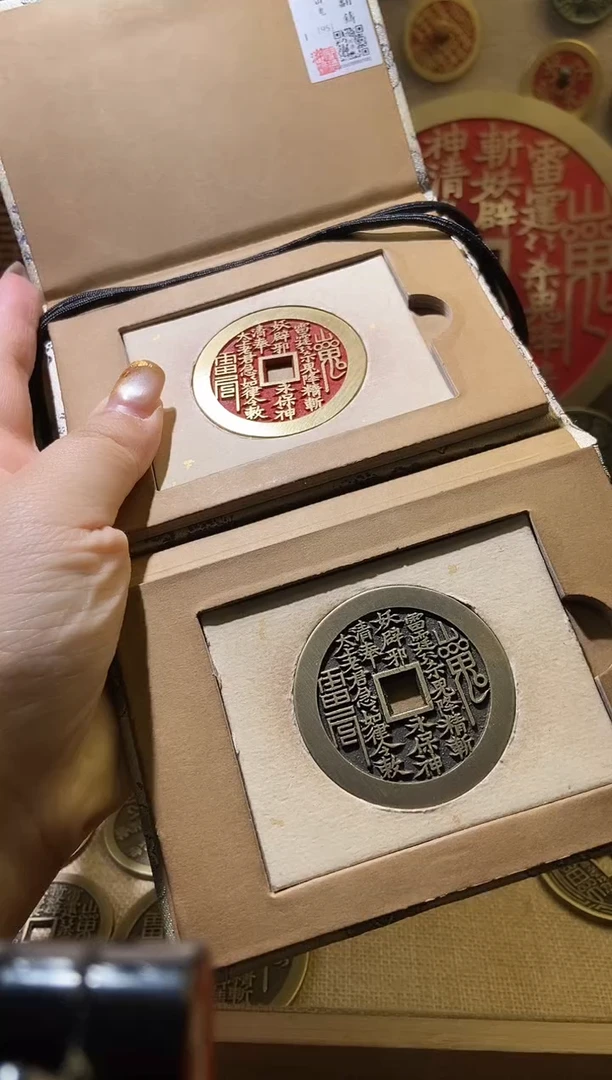 铜苏炉方95分传世和点砂+脖挂绳2条
