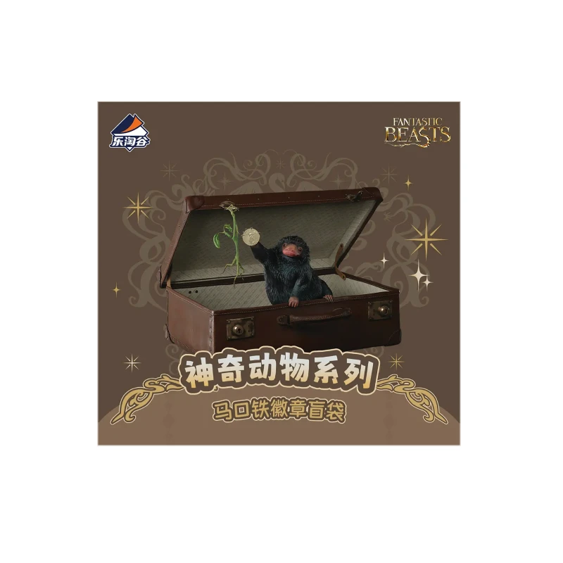 乐淘谷Suplay神奇动物系列马口铁徽章盲袋