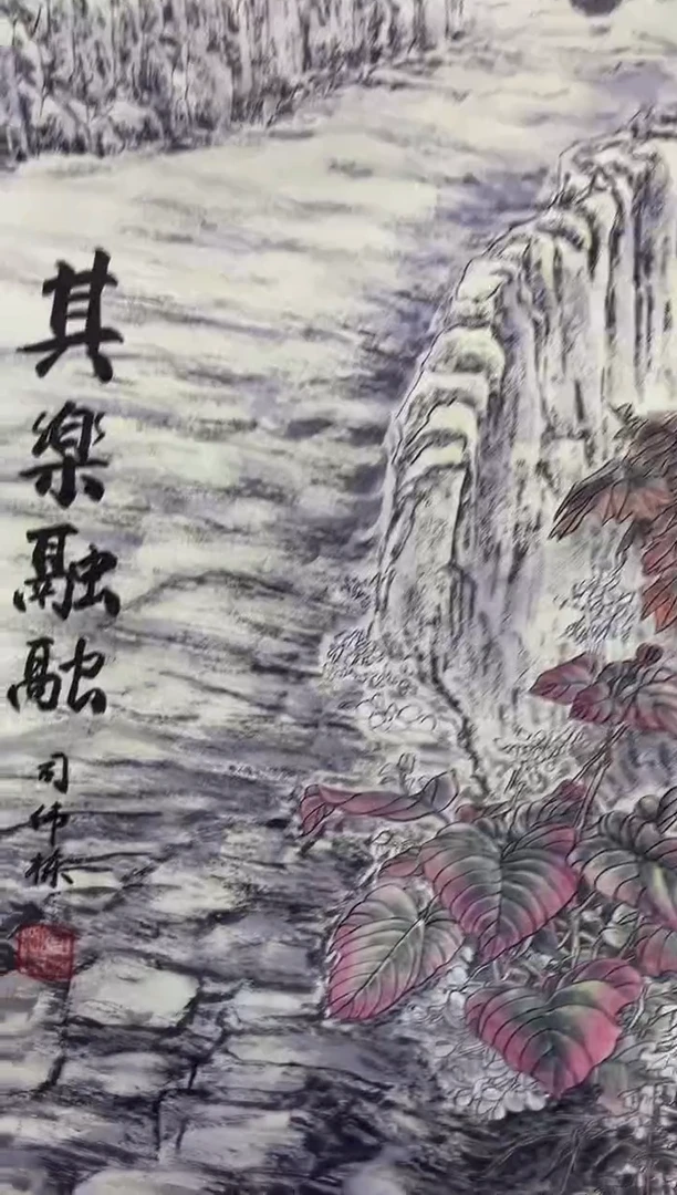 国画安哥精品优选链接98