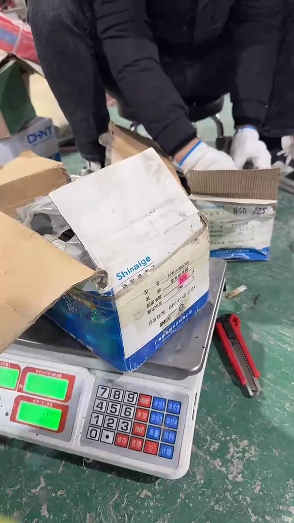 看清下单不退不换224