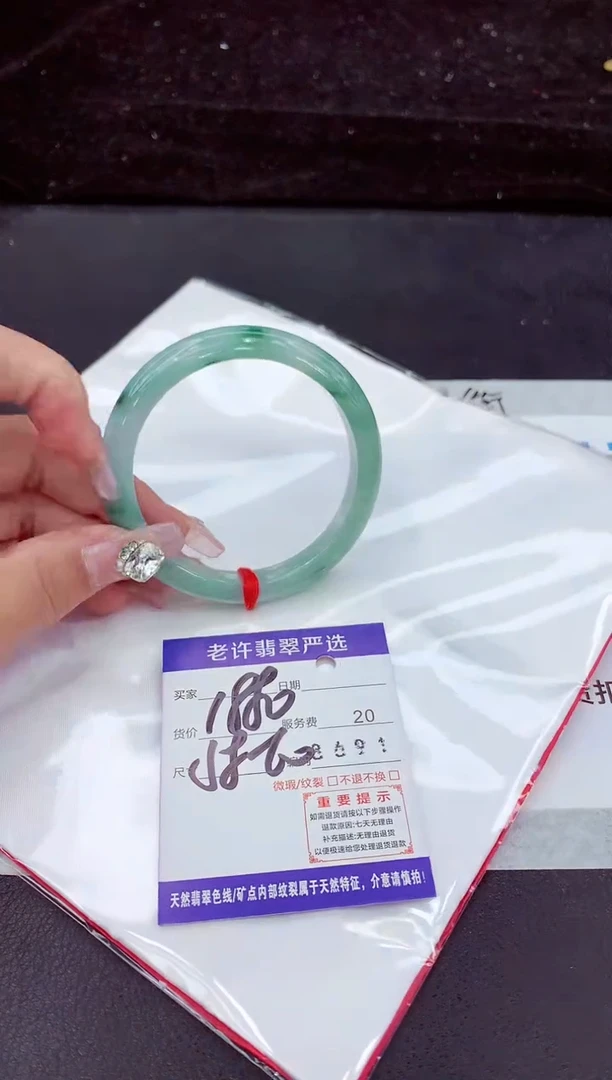 未镶嵌手镯翡翠1