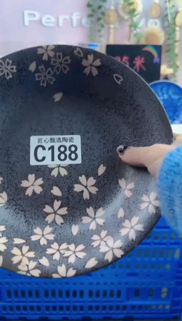 瓷片?****来       C188
