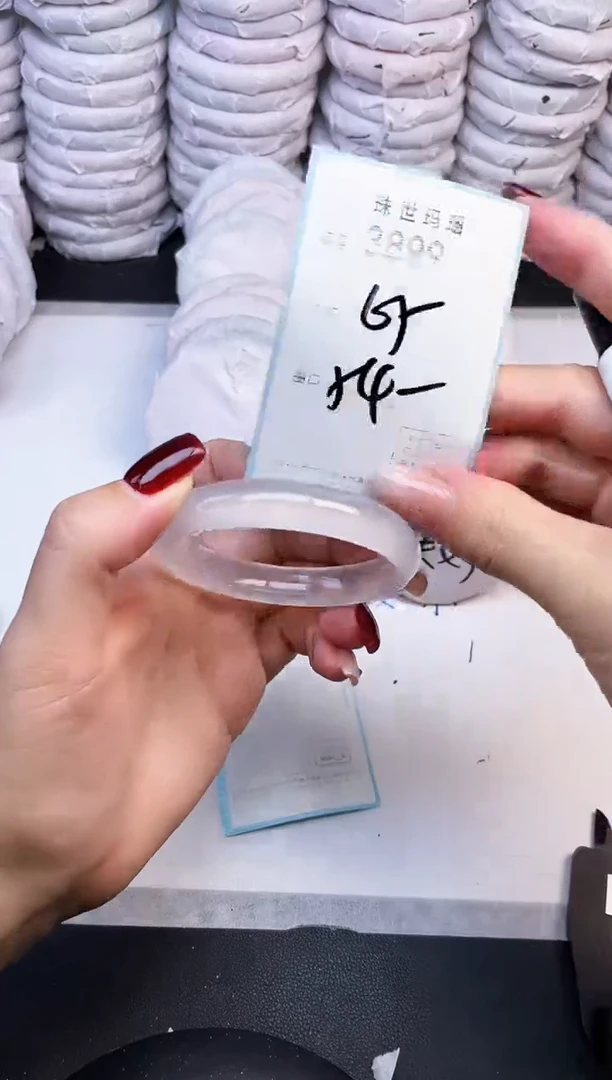 手镯玛瑙/玉髓未镶嵌3899