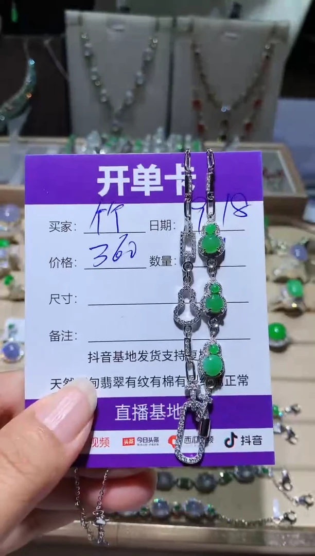 未镶嵌翡翠耳饰✨****✨竹子国的君