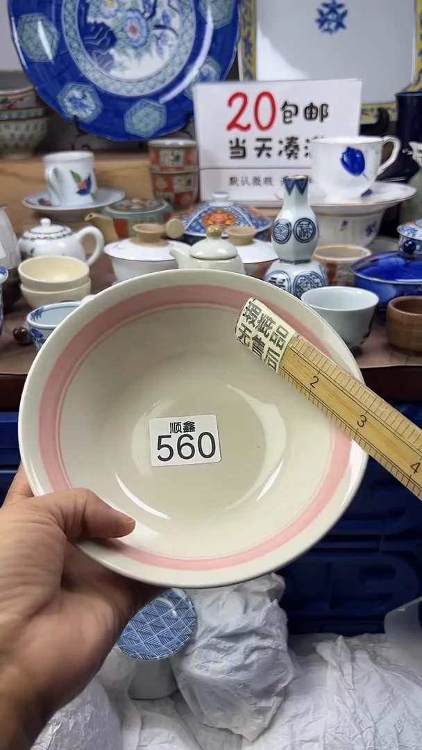 枝**茂顺鑫工艺品店闪购
