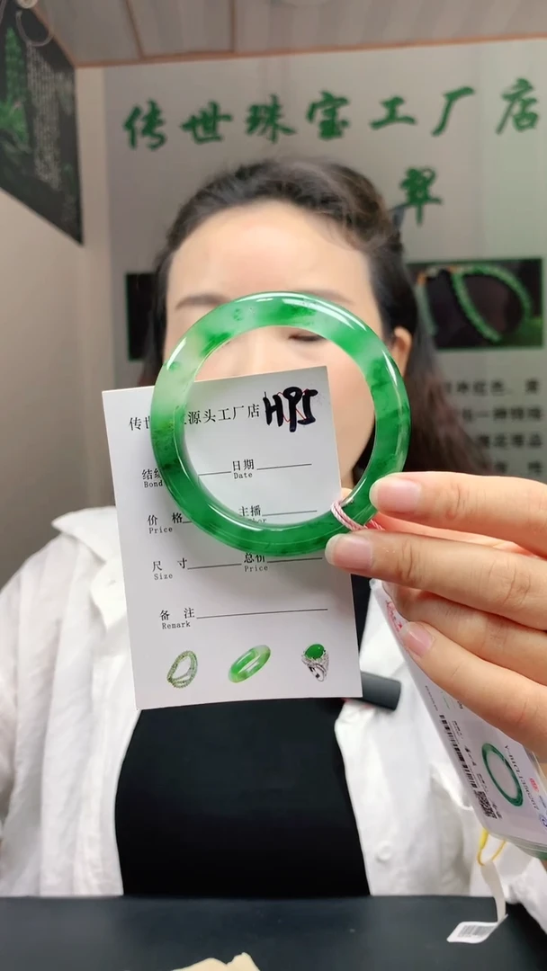 未镶嵌手镯石英质玉57+