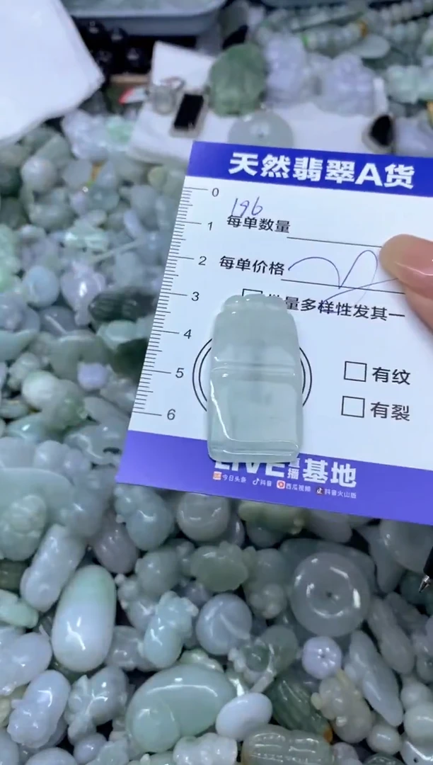 颈饰未镶嵌翡翠天然翡翠A货批量多样性发一件