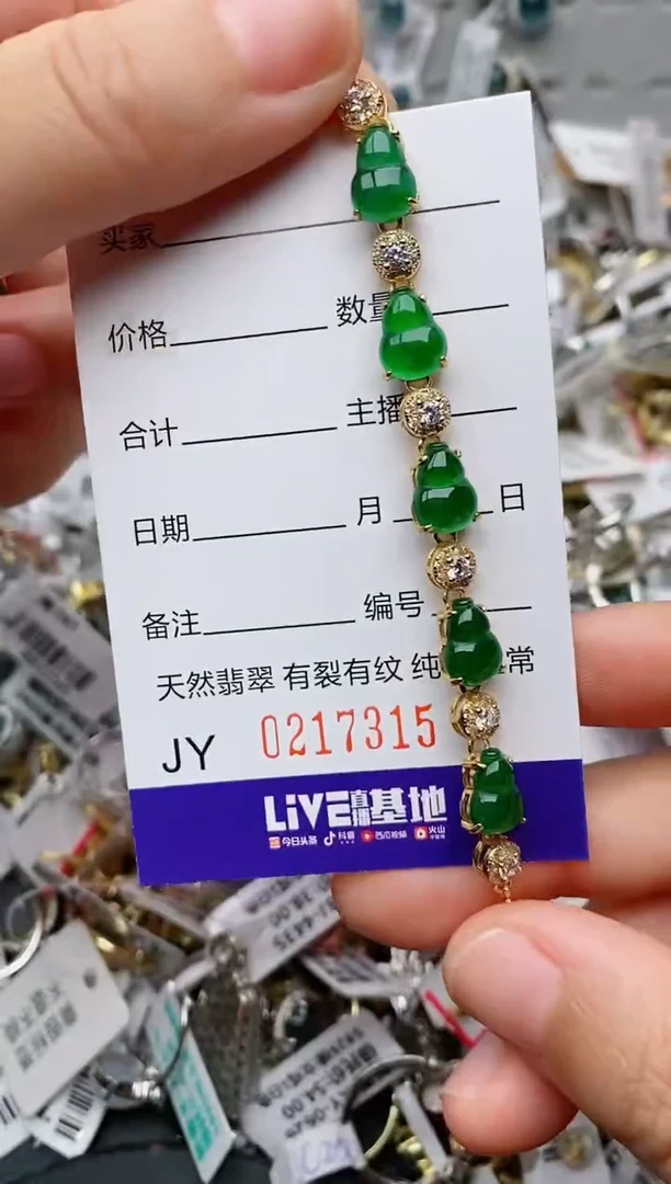 银S925镶嵌戒指翡翠.