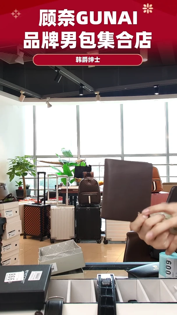 牛皮（革）韩爵绅士包包皮具002