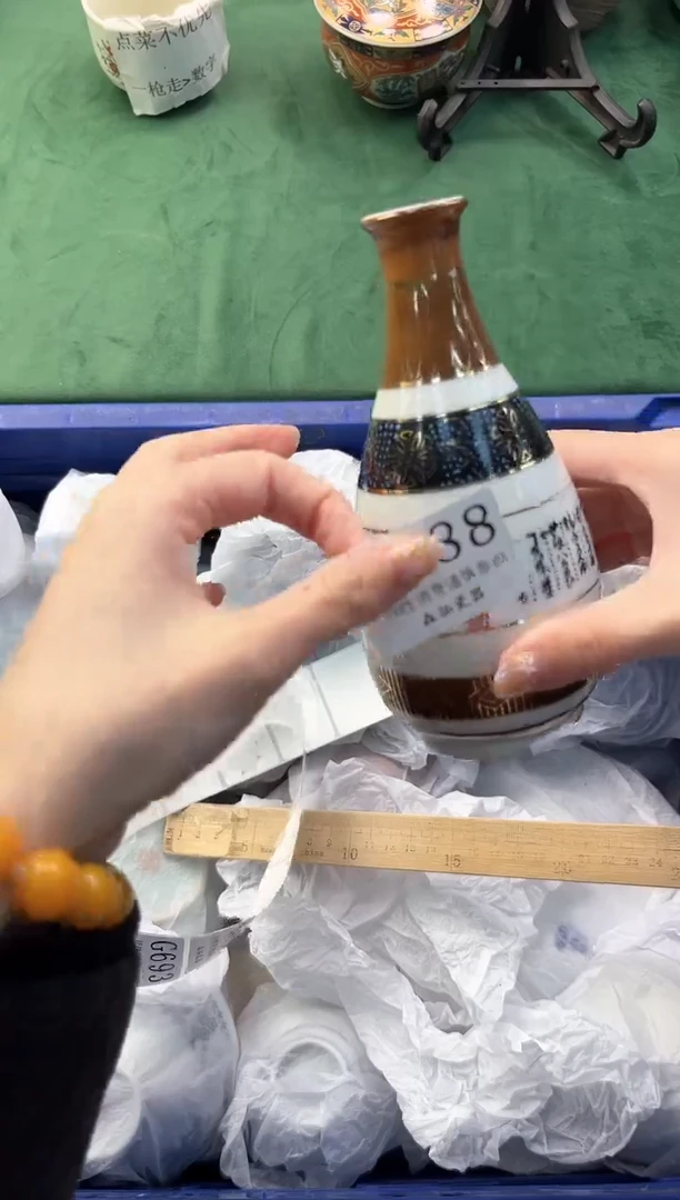 【闪购商品】瓷片          G688