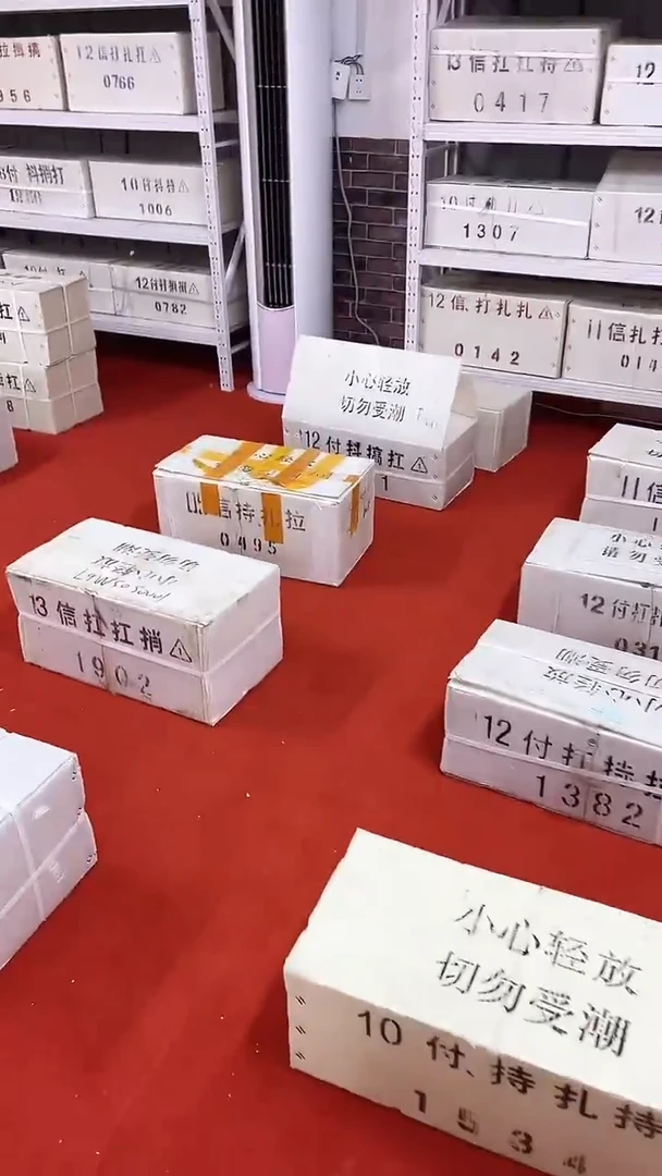 金腰带福利整捆1千张连号05