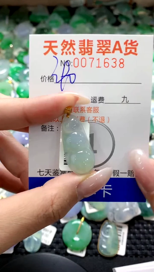 翡翠18K金镶嵌颈饰1111111111111111