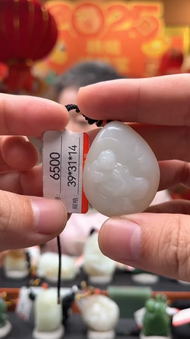 【闪购商品】和田玉吊坠未镶嵌1