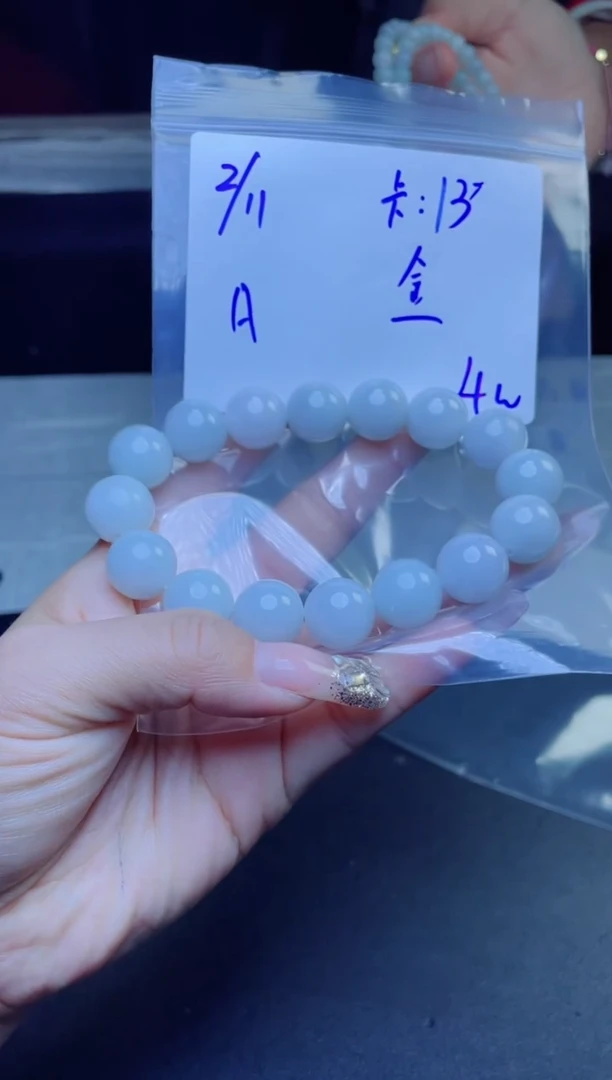 【闪购商品】定制翡翠未镶嵌珠串