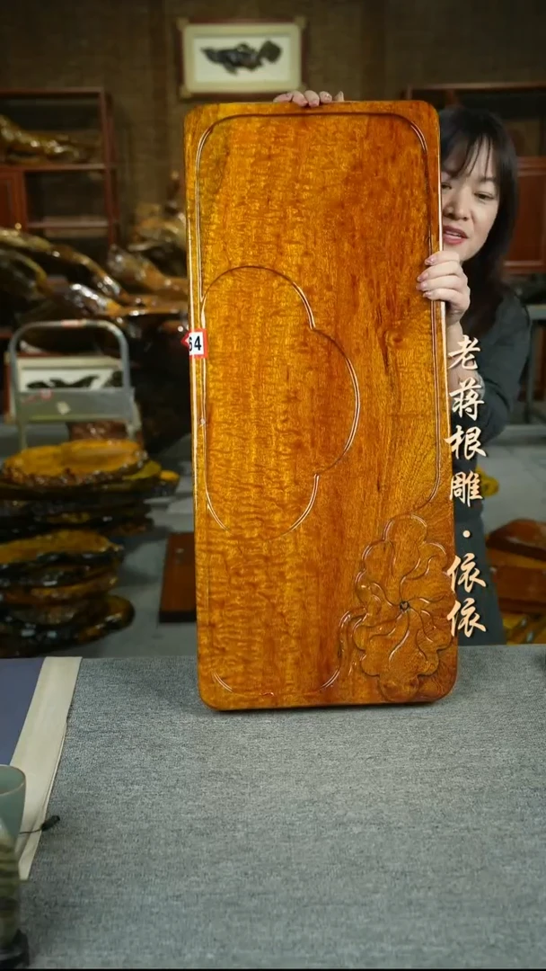 大叶金丝楠81-35-5