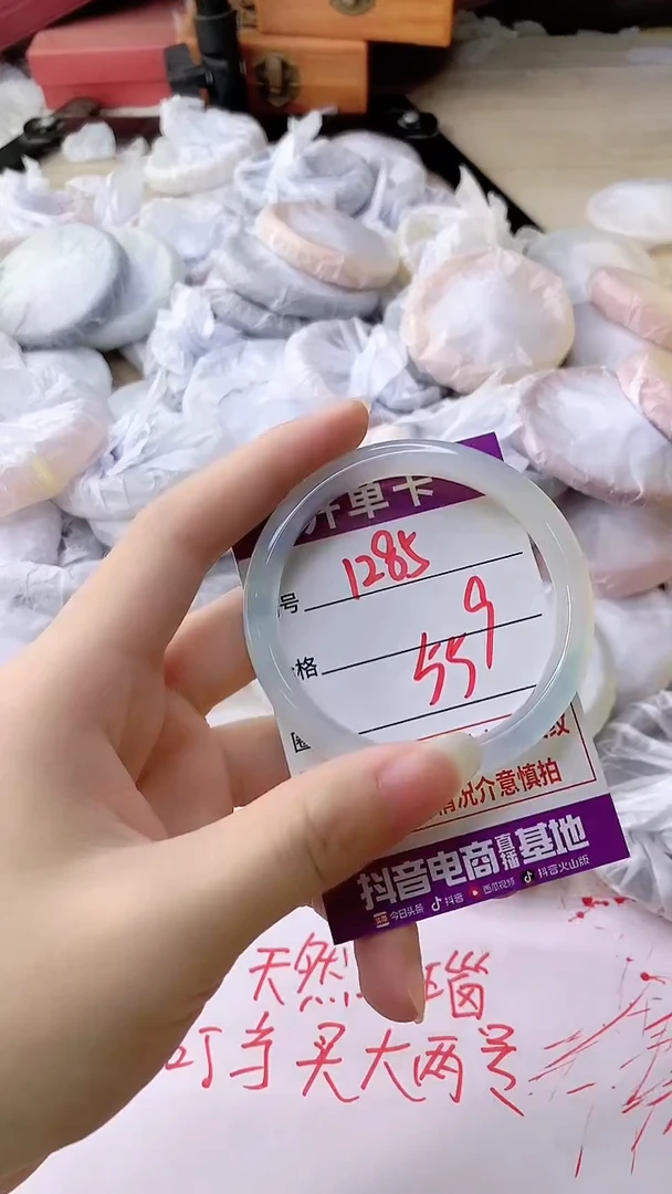 手镯玛瑙/玉髓未镶嵌1295