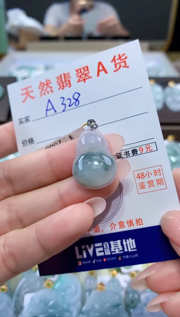 颈饰18K金镶嵌翡翠天然翡翠A货挂件