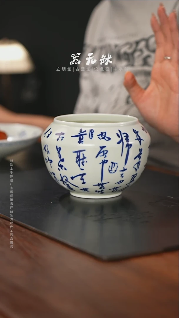 精品茶器【本店无运费险】