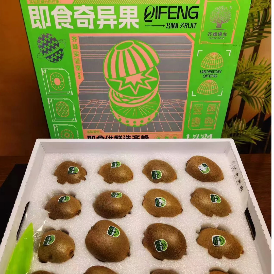 17【达吾水果】即食猕猴桃礼盒装（同城骑手配送到家）