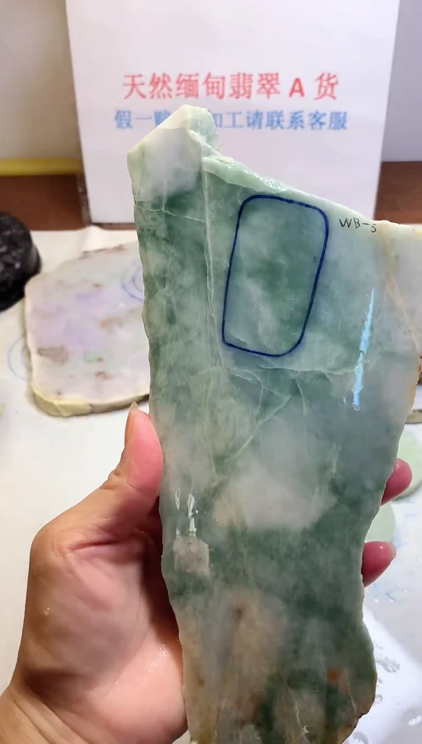 散珠翡翠翡翠裸石
