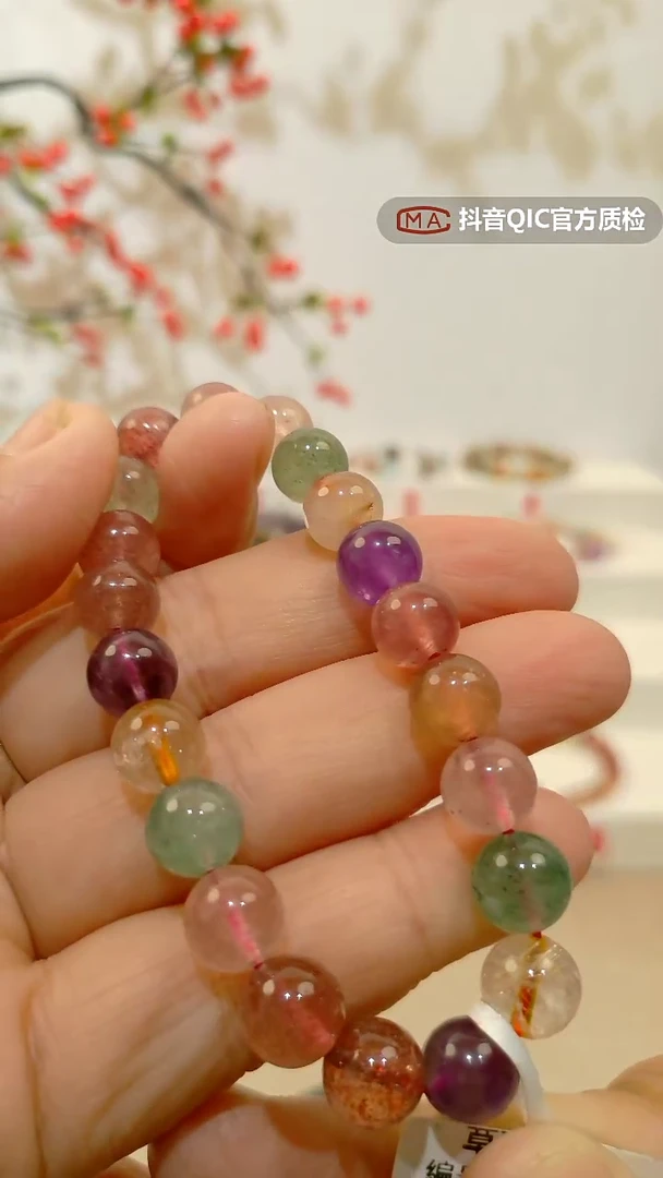 未镶嵌手链水晶草莓晶多宝