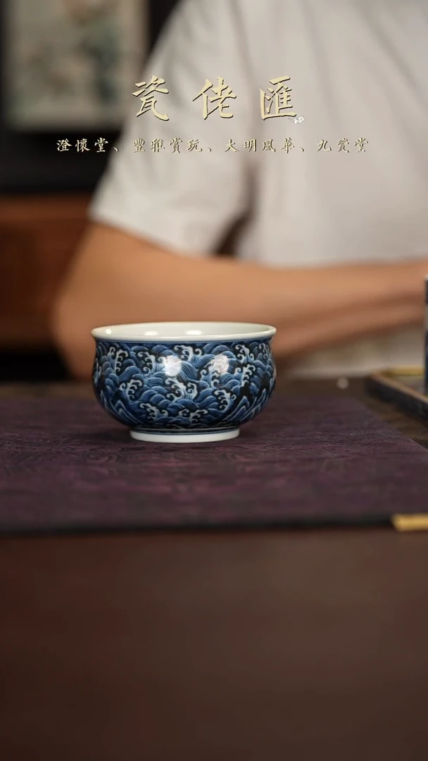 李钰精选高端茶具