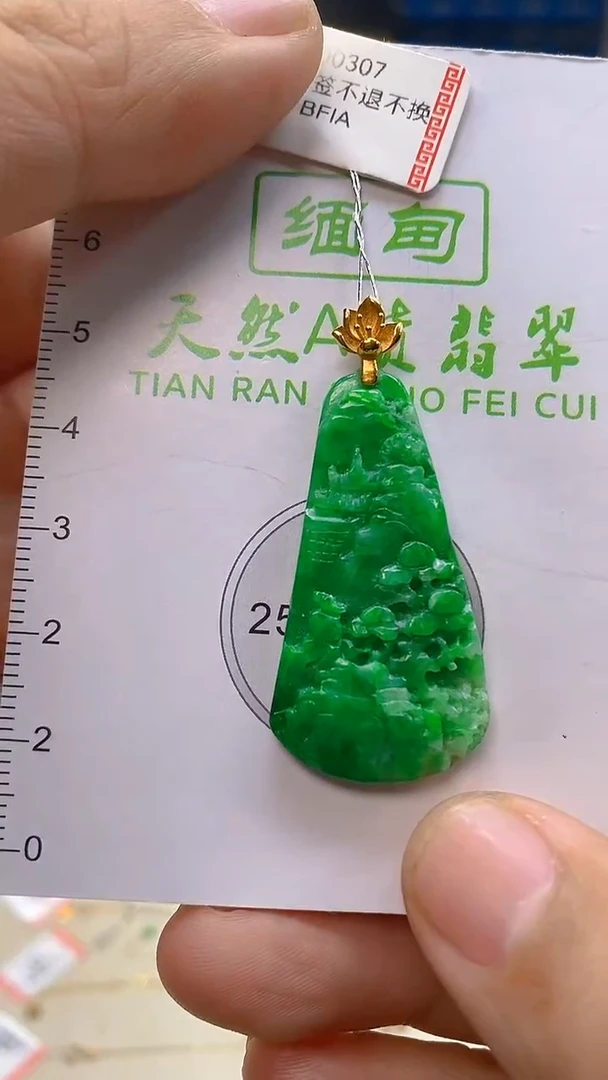 颈饰18K金镶嵌翡翠新号开播 全场乱卖