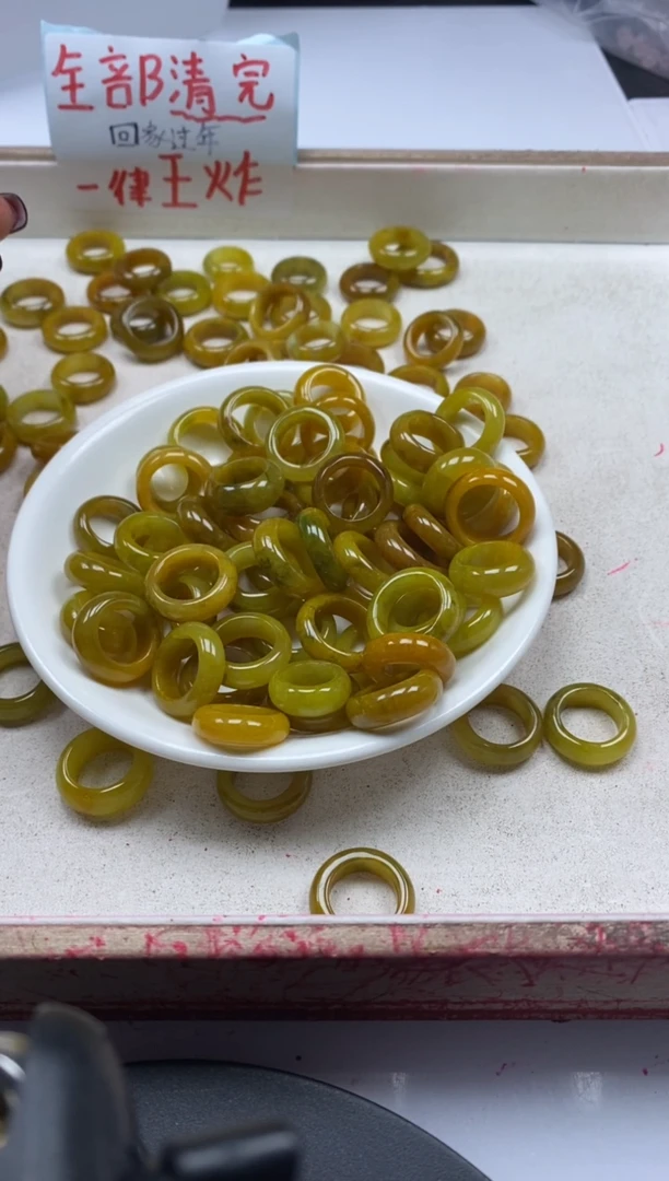 【闪购商品】翡翠颈饰未镶嵌x1072翡翠黄翡大跑环*1个