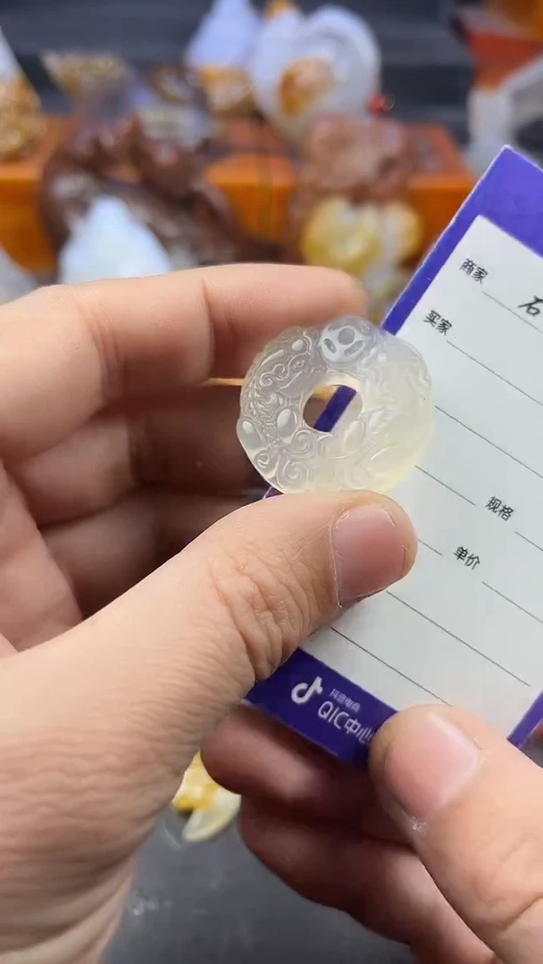 【闪购商品】玛瑙/玉髓吊坠未镶嵌1