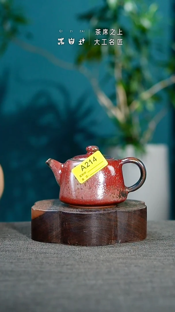 神垕钧瓷 精品瓷器 园A214