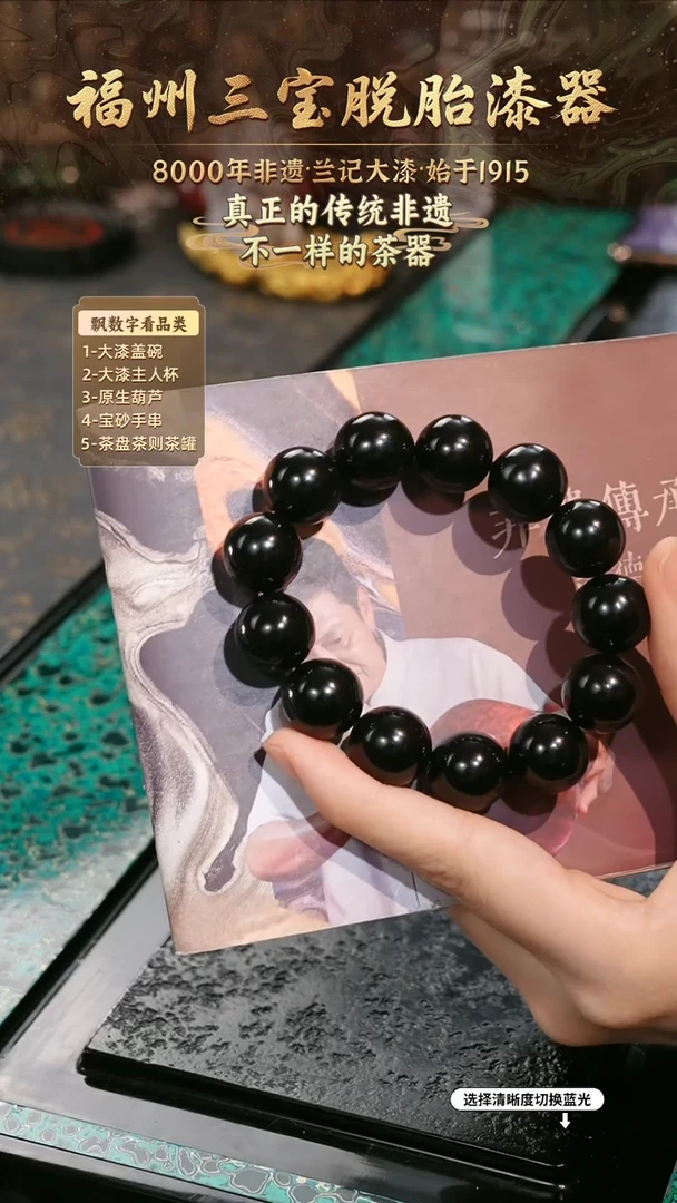 兰记手工漆器-一物一拍 以商品图片为主