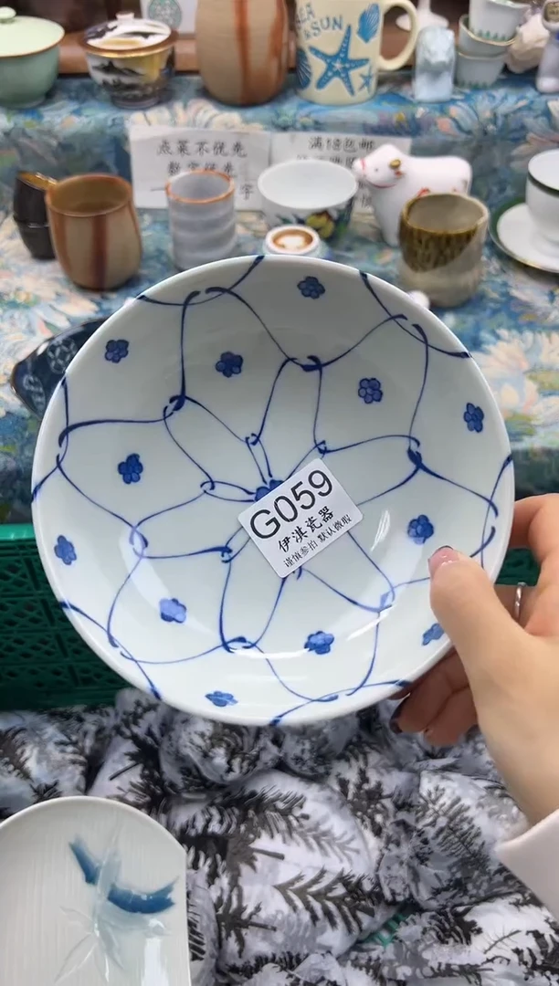 瓷片未*           G059