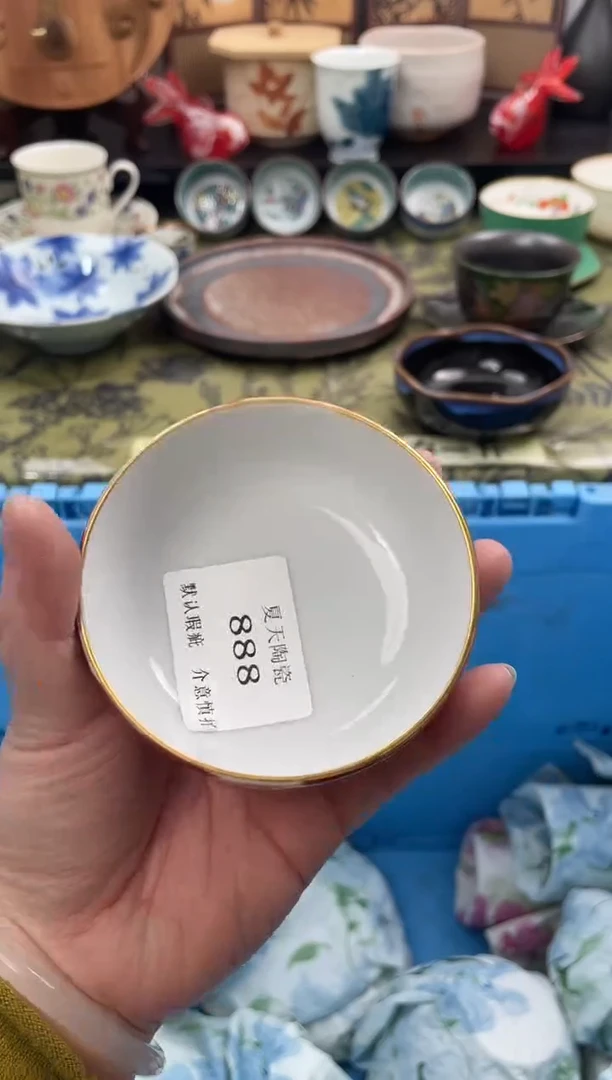 瓷片苏*洁888默认微瑕闪购默认库存一件