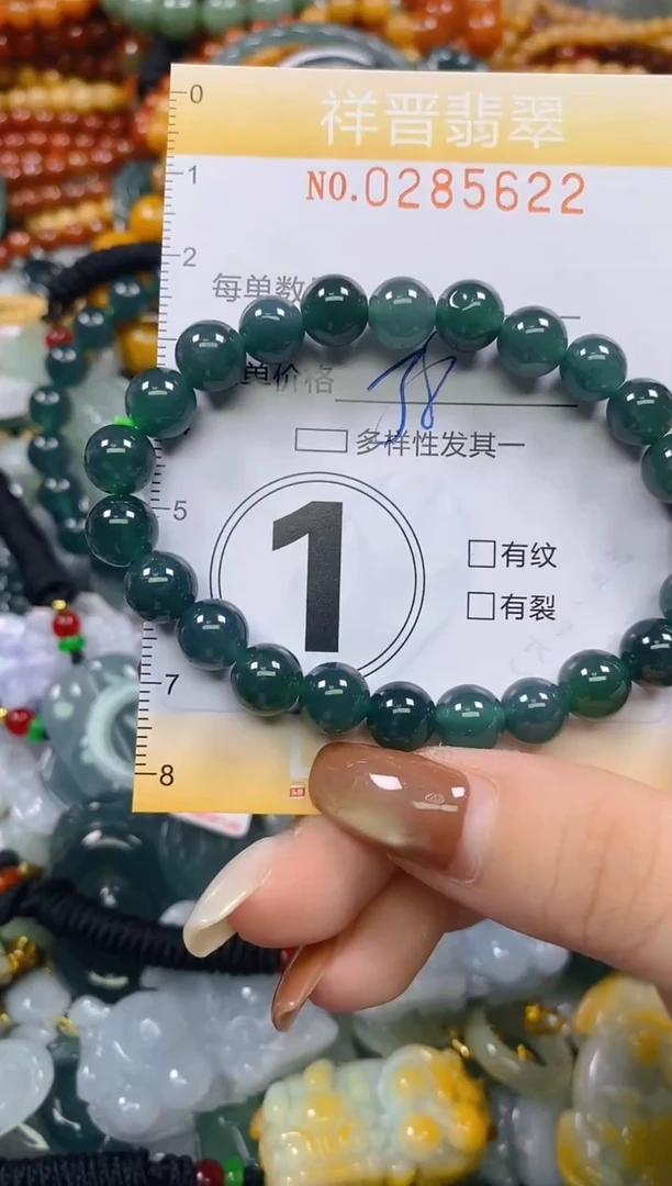 颈饰未镶嵌翡翠闪购0285622