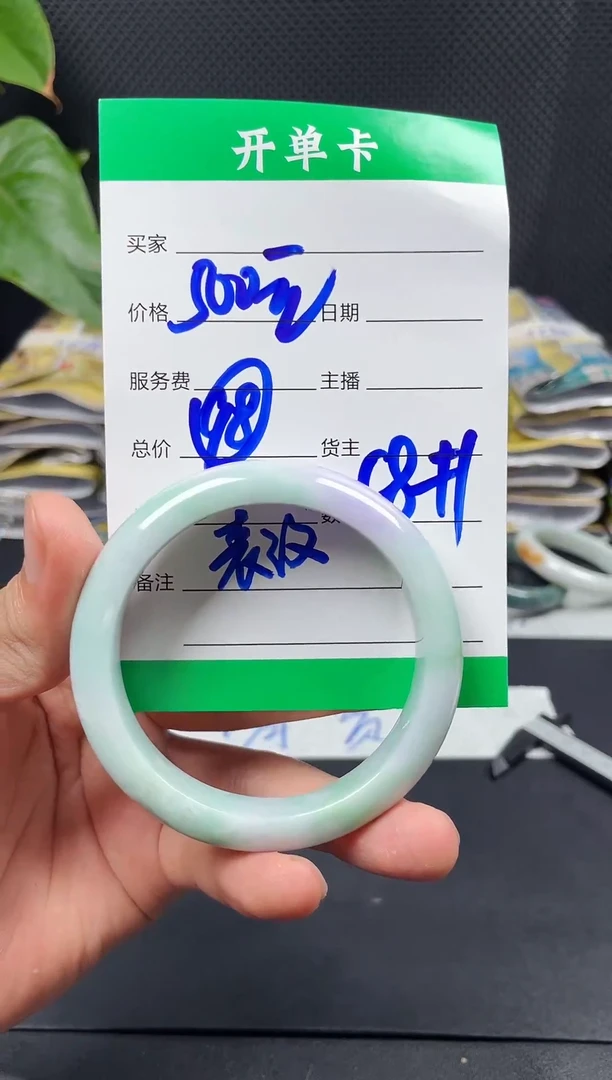 未镶嵌定制翡翠毛货需精细抛光定制拍一发一