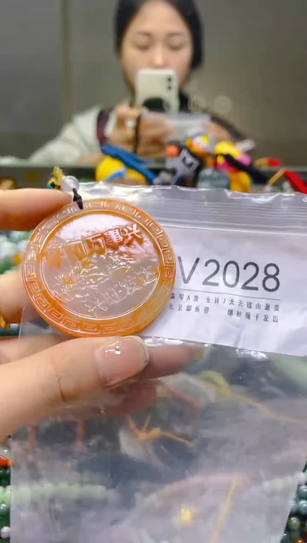 翡翠未镶嵌颈饰/V/翡翠A货一图一物