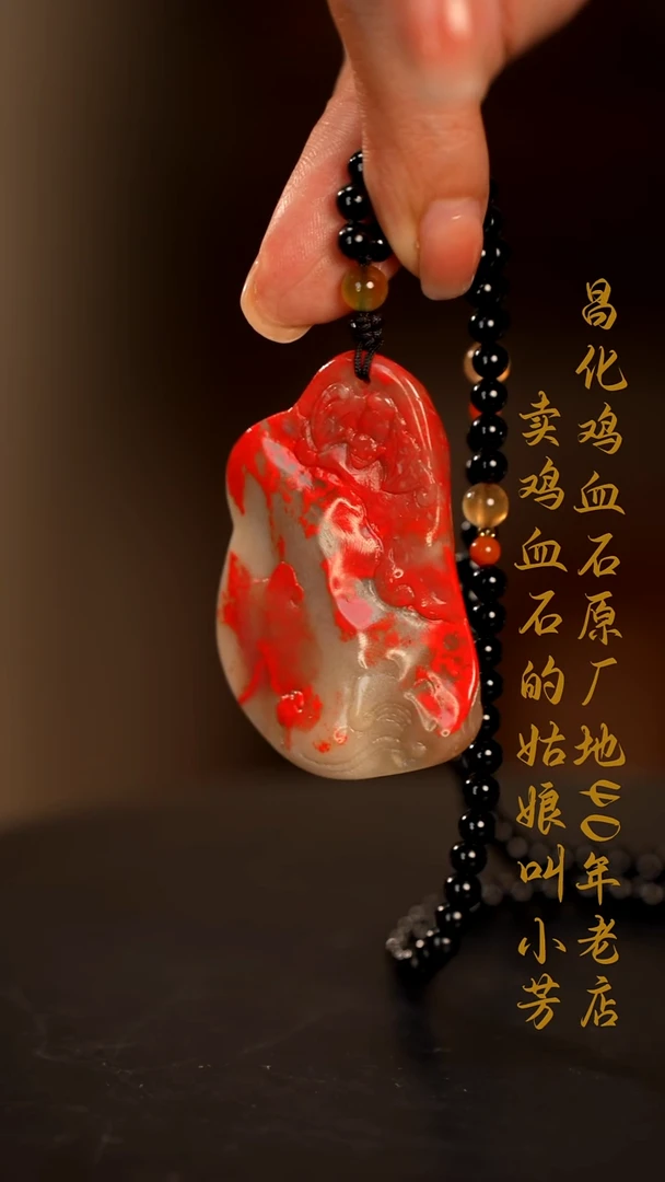 昌化鸡血石印章摆件挂件手玩
