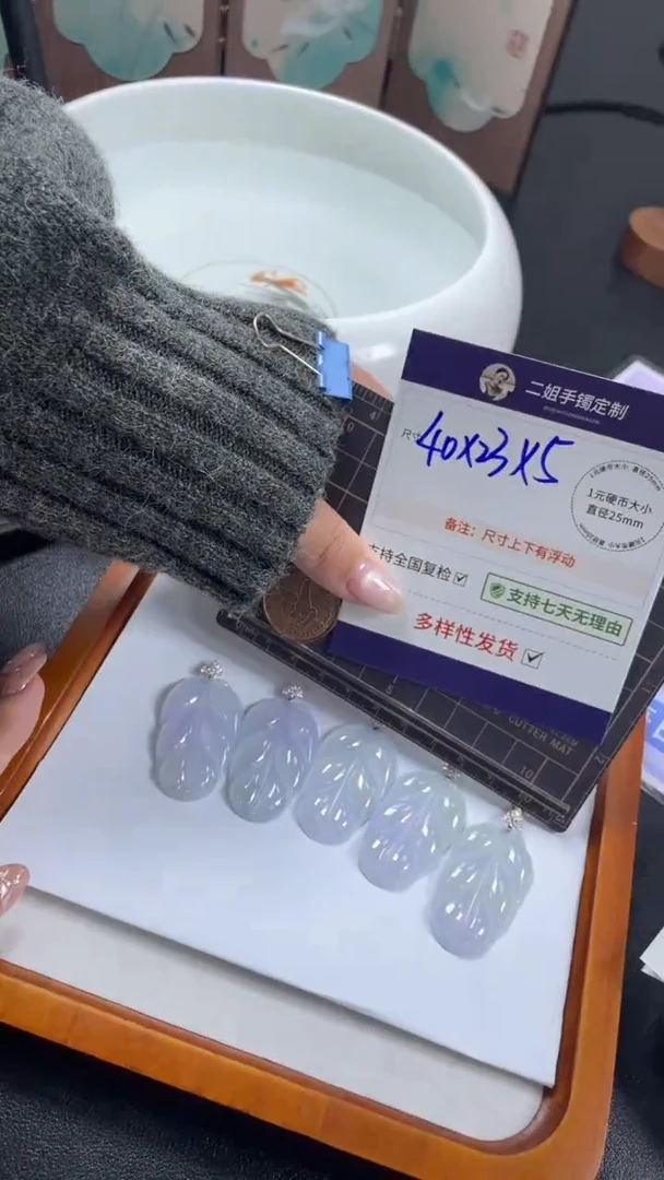 18K金镶嵌挂件翡翠高货冰幻彩叶子多样性发其一CP24配绳
