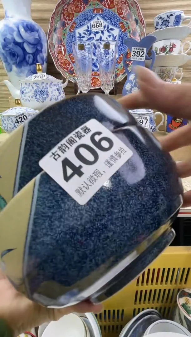 清**在摆件瓷器瓷器瓷器