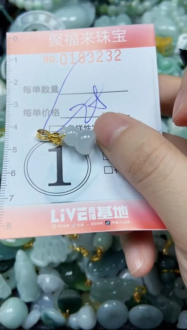 翡翠未镶嵌颈饰闪购0183232多样性发其一