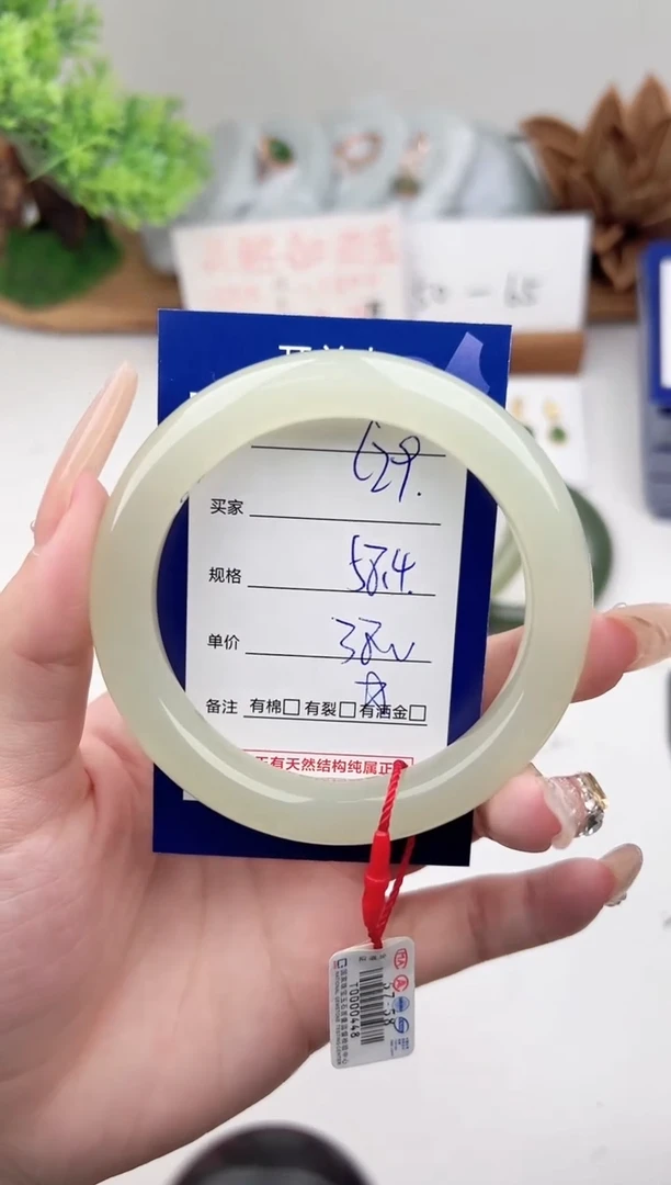 未镶嵌手镯和田玉微色差C29